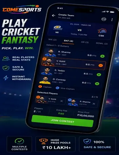 Pb77 (pb77) fantasy cricket & matchday visual 2